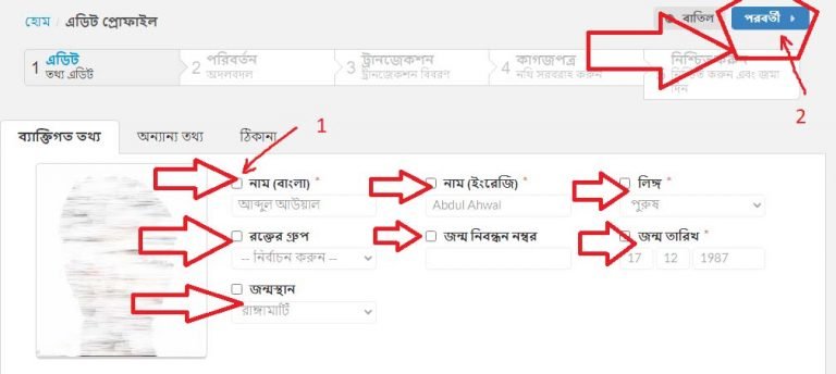 বারহাট্টা থানায় নতুন ওসির যোগদানের পর অভিযান  ২৫ পুড়িয়া হেরোইনসহ দুই মাদক কারবারি গ্রেফতার  পলাতক আরও একজন, উদ্ধারকৃত মাদকের মূল্য প্রায় ৭,৫০০ টাকা