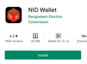 অনলাইনে ভোটার আইডি কার্ড সংশোধন করার নিয়ম