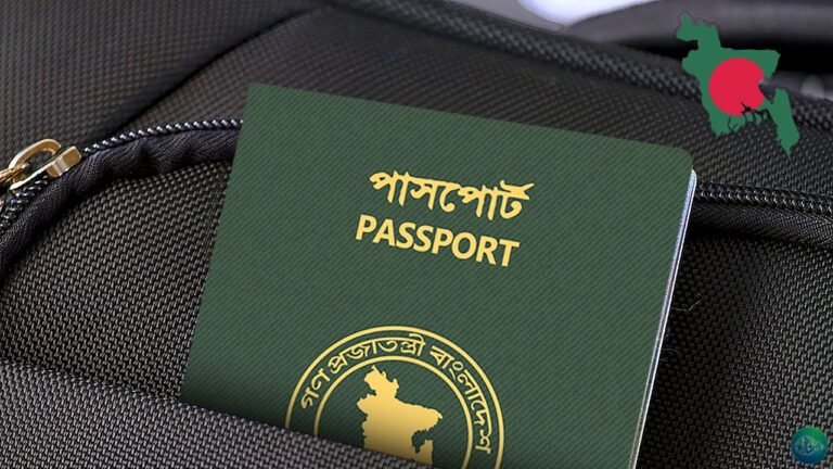 পাসপোর্ট চেক করার সহজ নিয়ম ২০২৬