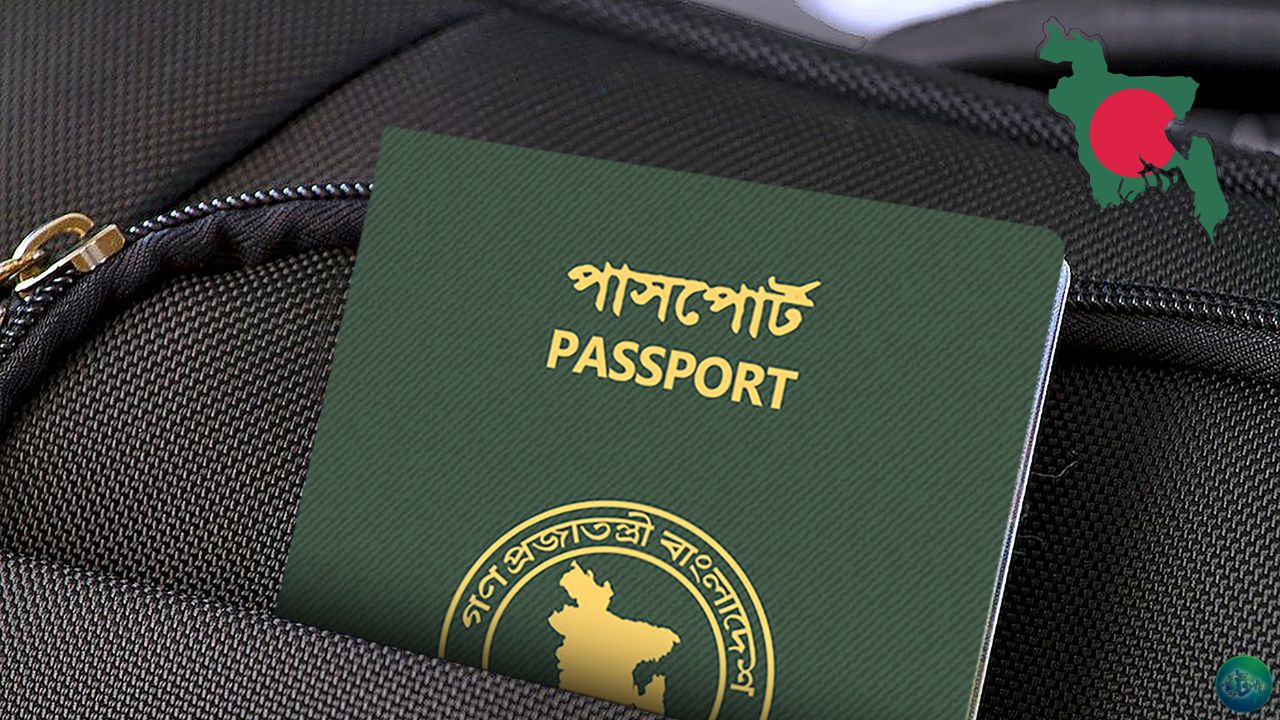 নিজের পাসপোর্ট চেক করার সহজ নিয়ম