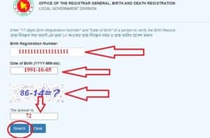Online Birth Certificate Check