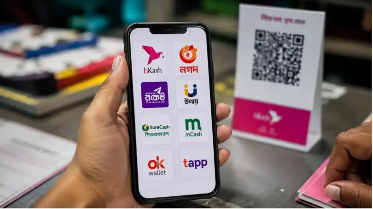 মোবাইল ব্যাংকিং কাকে বলে ও মোবাইল ব্যাংকিং গুলো কি কি