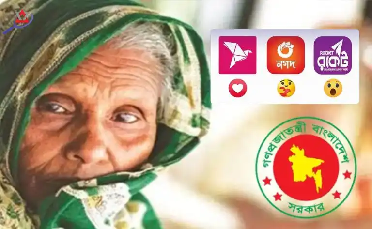 মোবাইল ব্যাংকিংয়ে বয়স্ক ভাতা তুলবেন কীভাবে