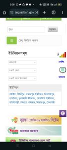 প্রতিবন্ধী ভাতা লিস্ট