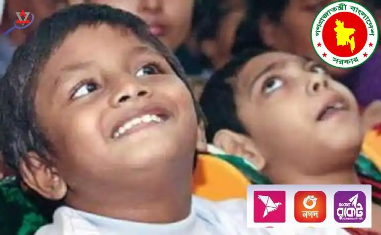 প্রতিবন্ধী ভাতা কখন দেওয়া হবে