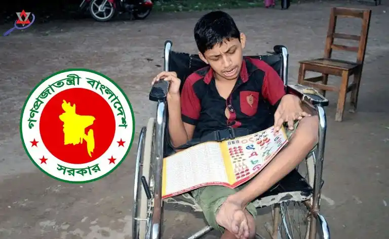 অনলাইনের মাধ্যমেই ঘরে বসে প্রতিবন্ধী ভাতা কার্ড চেক
