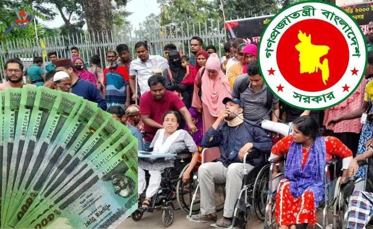 প্রতিবন্ধী ভাতা কতদিন পর পর দেওয়া হয়