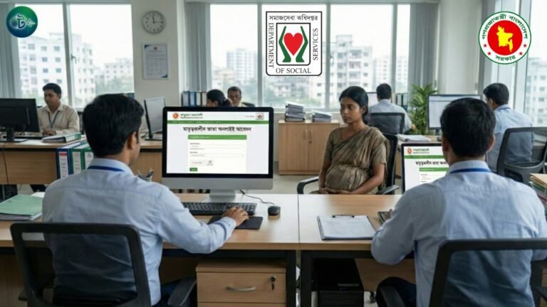 মাতৃত্বকালীন ভাতা অনলাইন আবেদন করার সঠিক এবং সবচাইতে সহজ নিয়ম (আপডেট)
