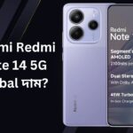 Xiaomi Redmi Note 14 5G Global দাম