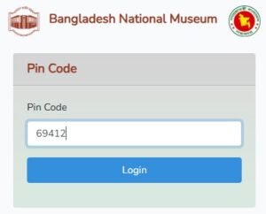 জাতীয় জাদুঘর অনলাইন টিকিট 