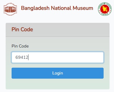 জাতীয় জাদুঘর অনলাইন টিকিট 