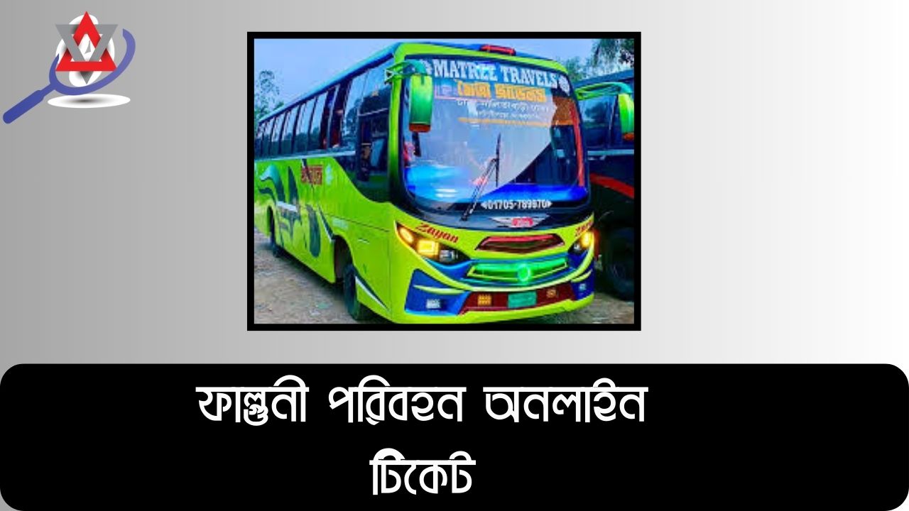 মৈত্রী এক্সপ্রেস