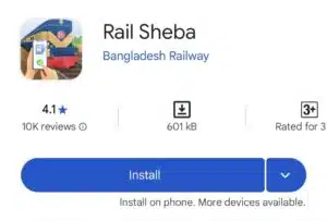 Rail Sheba এই মোবাইল অ্যাপের মাধ্যমে অনলাইনে ট্রেনের টিকেট