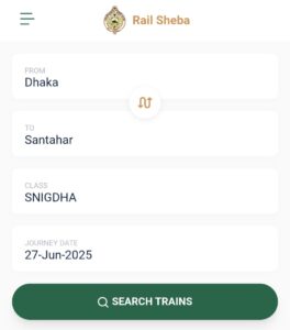 Rail Sheba এই মোবাইল অ্যাপের মাধ্যমে অনলাইনে ট্রেনের টিকেট