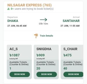 Rail Sheba এই মোবাইল অ্যাপের মাধ্যমে অনলাইনে ট্রেনের টিকেট