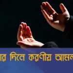 ashurar-rojhar-fojilot