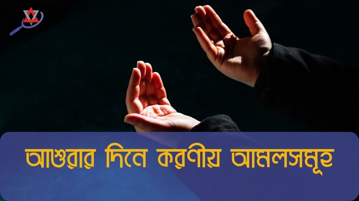 ashurar-rojhar-fojilot