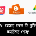 blogging-is-dead-or-evolving-with-ai