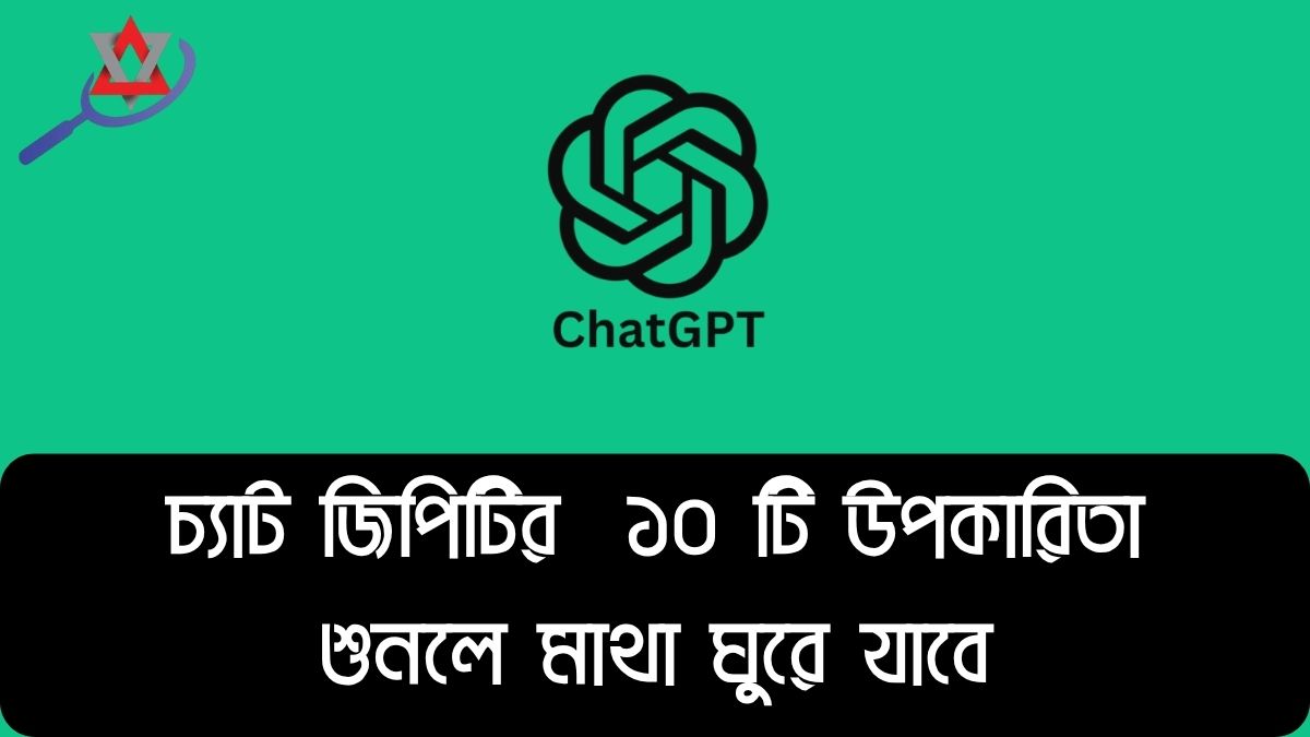 chatgpt-10-unbelievable-benefits