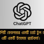 chatgpt-ai-income-opportunities-2025