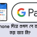 google-pay-on-iphone-in-bangladesh