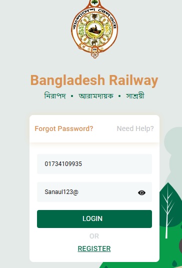 অনলাইনে ট্রেনের টিকেট কাটার নিয়ম