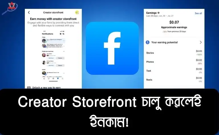 facebook-creator-storefront-videogram-income