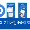 pathao-pay-account-open-use-guide
