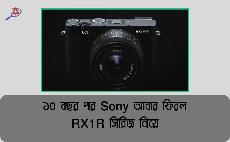 sony-rx1r-iii-full-frame-compact-camera-review