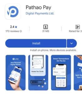 পাঠাও পে য় অ্যাকাউন্ট খোলার নিয়ম