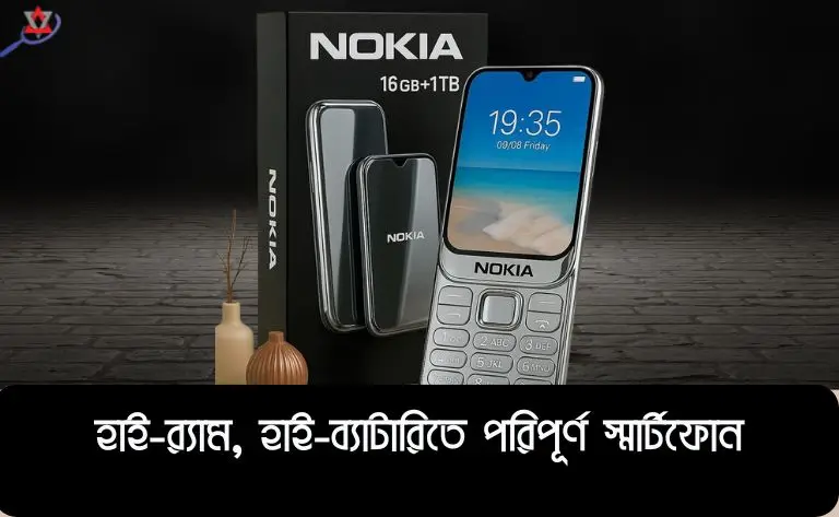 Nokia N95 Max
