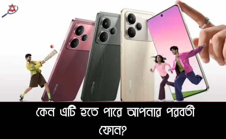 Realme P4 Pro 5G