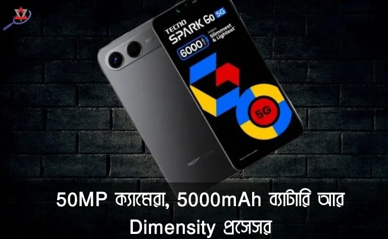 Tecno Spark Go 5G price in Bangladesh