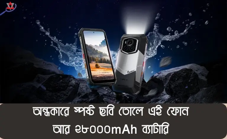 fossibot-f107-pro-review-bangla
