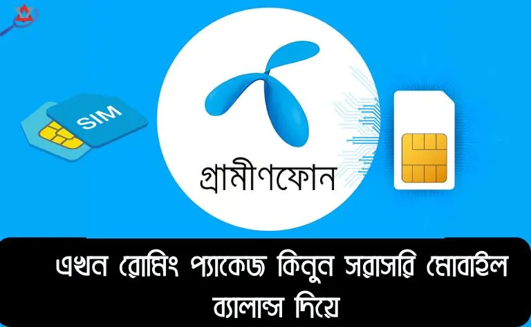 gp-roaming-pack-with-balance-bangla