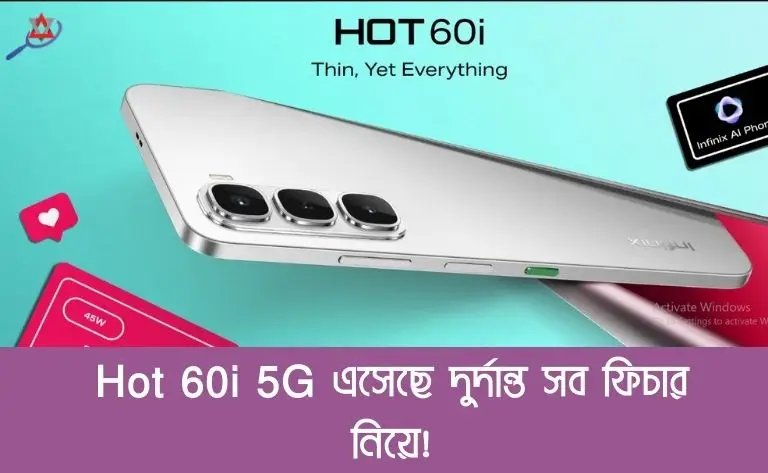 infinix-hot-60i-5g-review-price-specifications