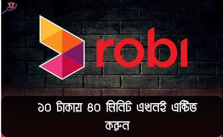 robi-10-taka-40-minute-offer