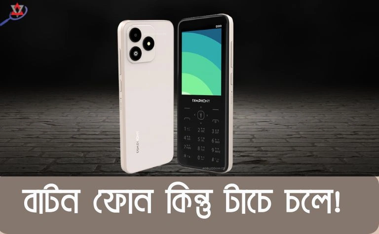 symphony-s100-button-touch-review-bangla