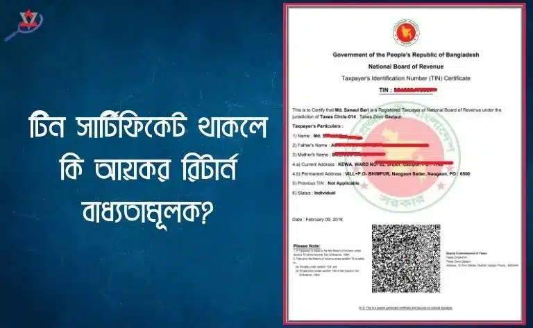tin-certificate-kor-dite-hobe
