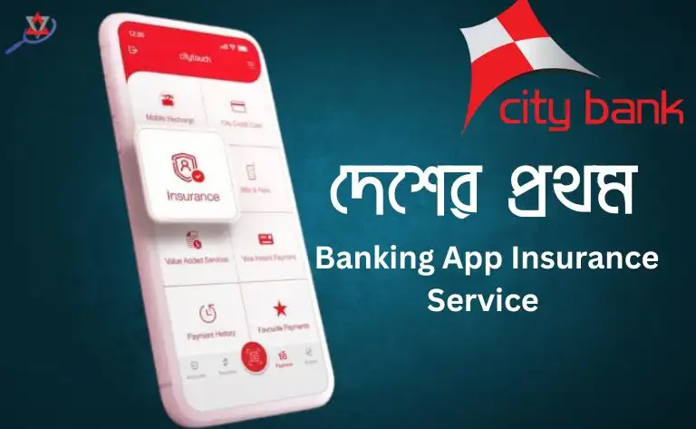 Banking App Insurance Service