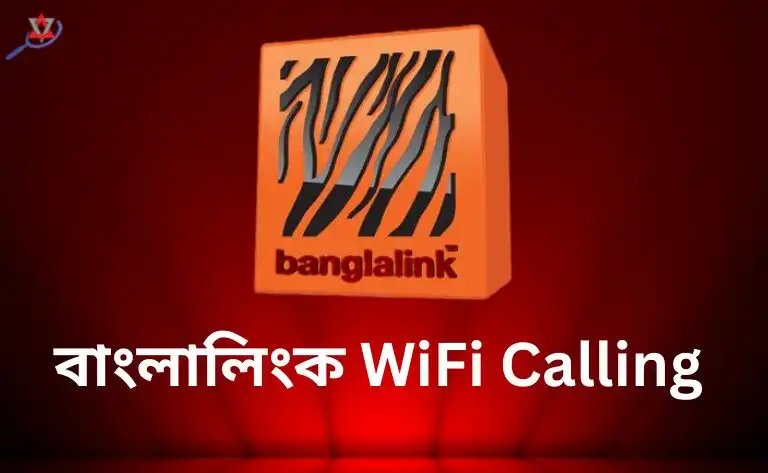 banglalink-wifi-calling-coverage-areas