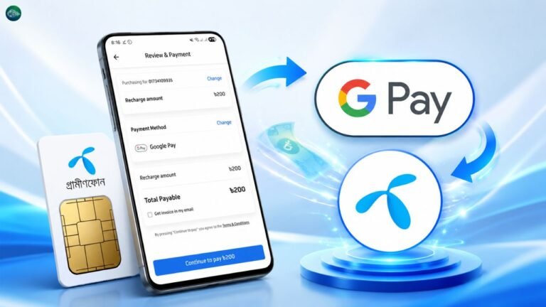 জিপি সিমে চালু হলো Google Pay রিচার্জ সুবিধা এক ক্লিকেই মিলবে ব্যালেন্স
