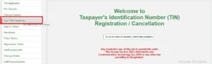 tin-certificate-check-online-bangladesh