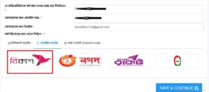 bkash-income-tax-return-payment-pay-now-guide