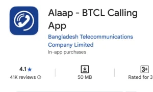 আলাপ অ্যাপে একাউন্ট খোলার