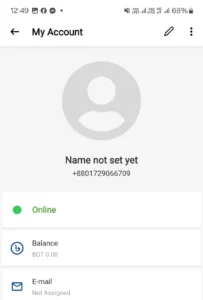 আলাপ অ্যাপে একাউন্ট খোলার