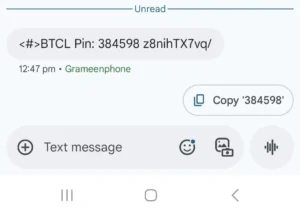 আলাপ অ্যাপে একাউন্ট খোলার