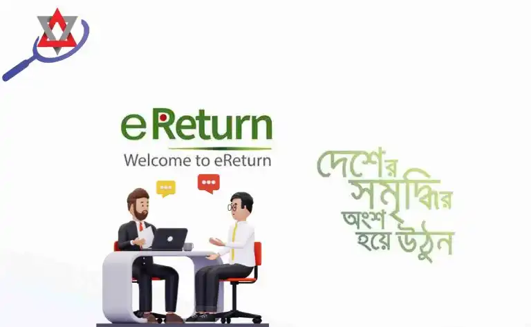 chakrijibi-aykor-return-joma-nitimala-bangladesh