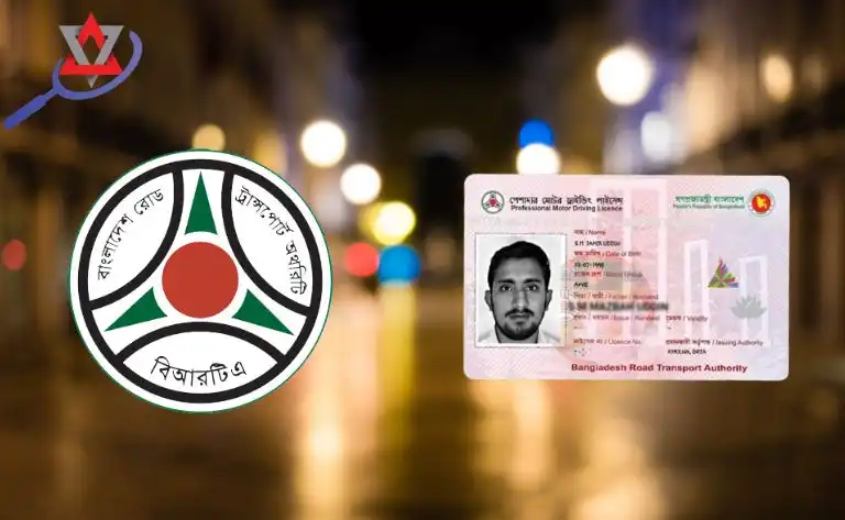 driving-license-fee-bangladesh-district-wise