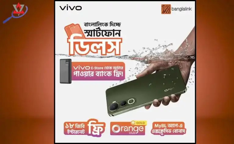 vivo-banglalink-smartphone-offer